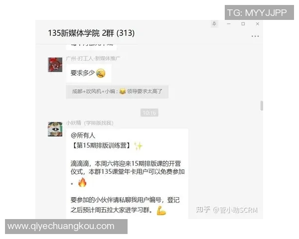 专业解读:深圳排球队的运营打法 专业解读:深圳排球队的运营打法