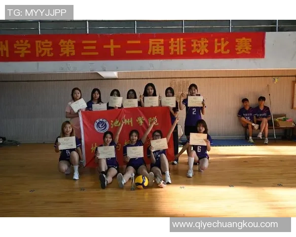 排球盛宴:深入南京排球队的默契配合与团队精神探讨 排球盛宴:深入南京排球队的默契配合与团队精神探讨