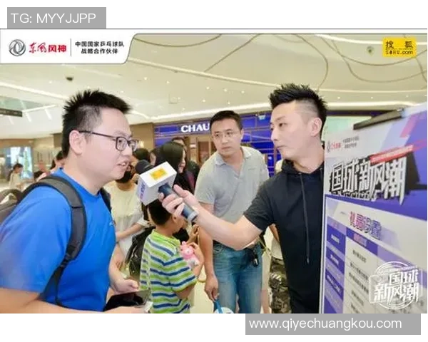 武汉网球队战术创新引领网球新潮流助力球队排名再创新高