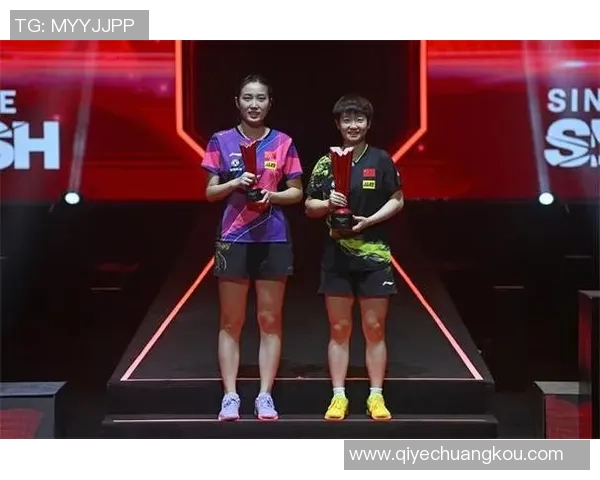 广州乒乓球队与北京乒乓球队赛后复盘分析及配合策略探讨