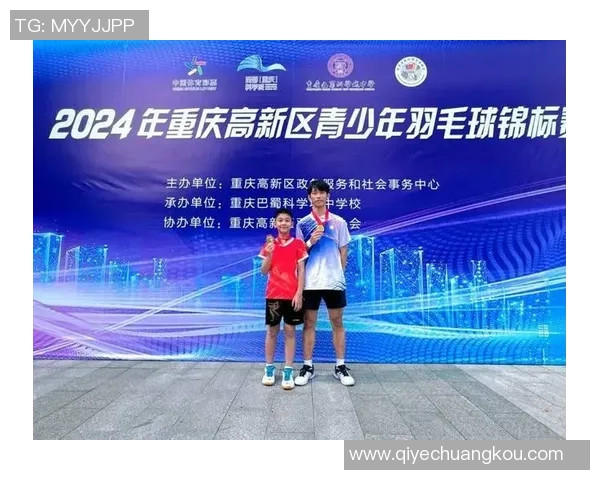 羽毛球盛宴:深入了解重庆羽毛球队的强大实力与发展历程 羽毛球盛宴:深入了解重庆羽毛球队的强大实力与发展历程