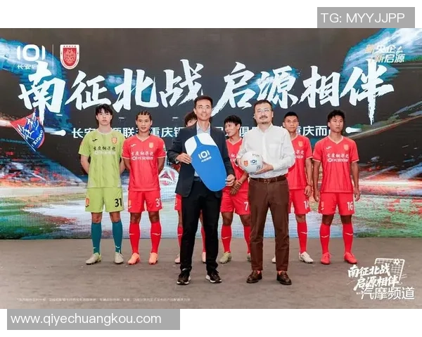 足球明星热情欢迎新伙伴展现团结与友谊的精神